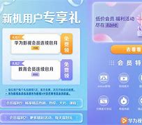 9.1破解版.apk,免费福利卡，享受专属免费的权益。