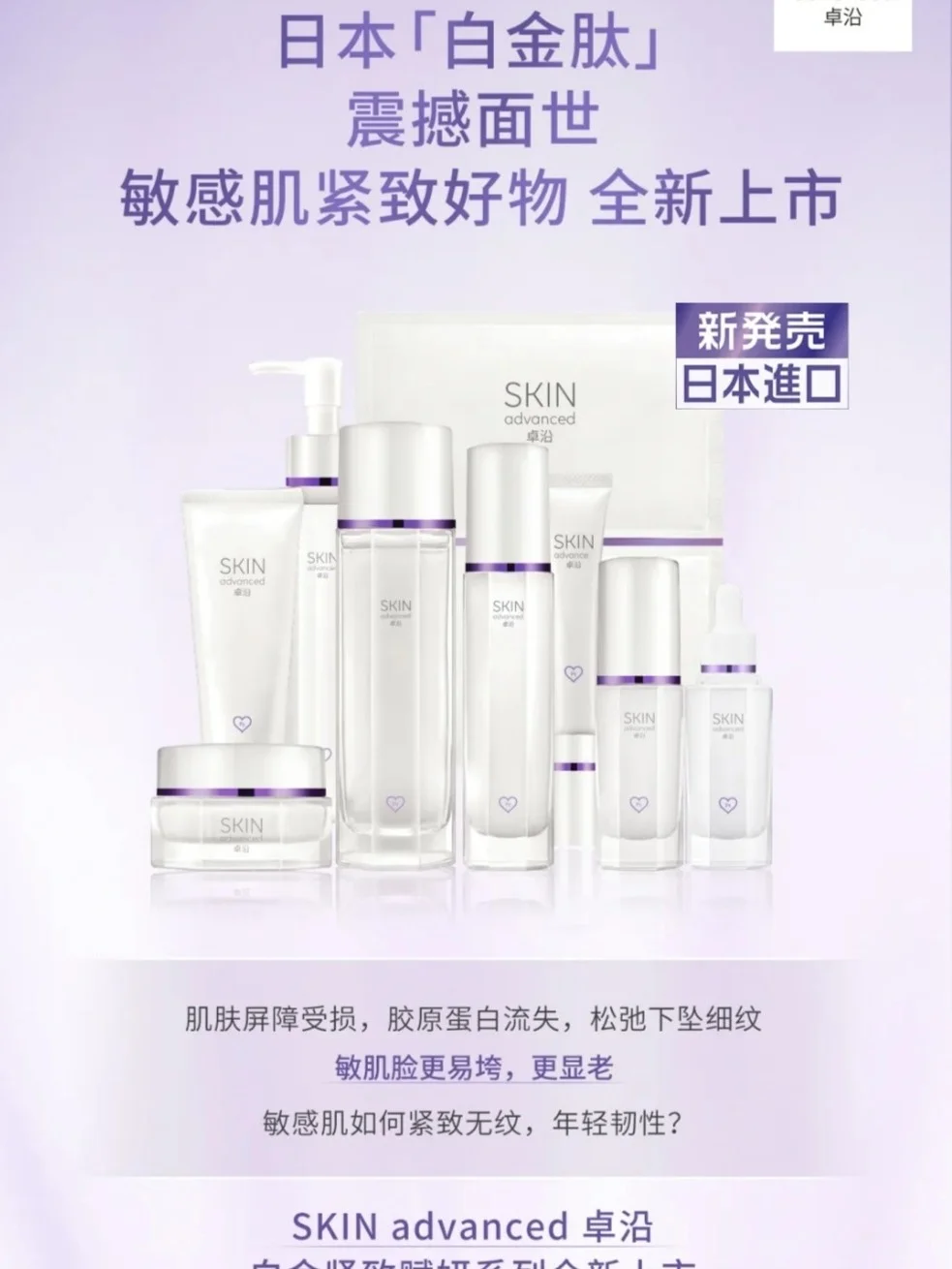哔哩哔哩大片免费观看,美妆好物，点亮颜值，自信倍增！