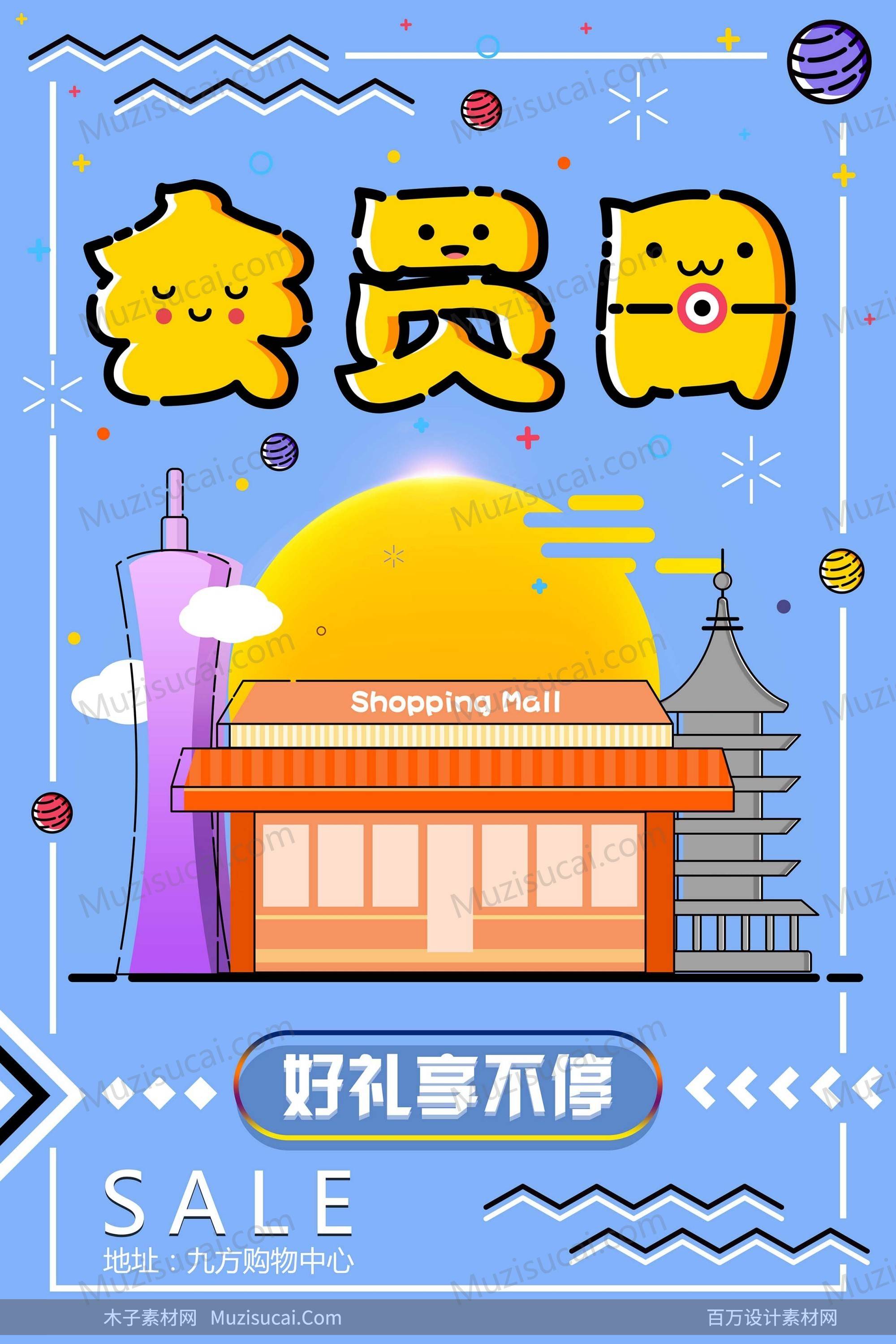 大地资源在线影视播放,优惠大狂欢，尽情享受购物乐趣。