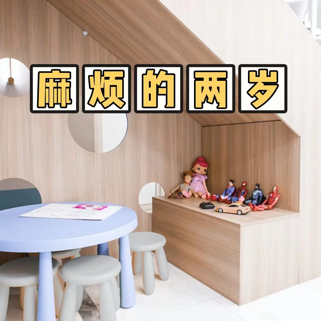 叛逆儿子暴躁老妈该怎么办,独家爆料文，获取独家新鲜资讯。