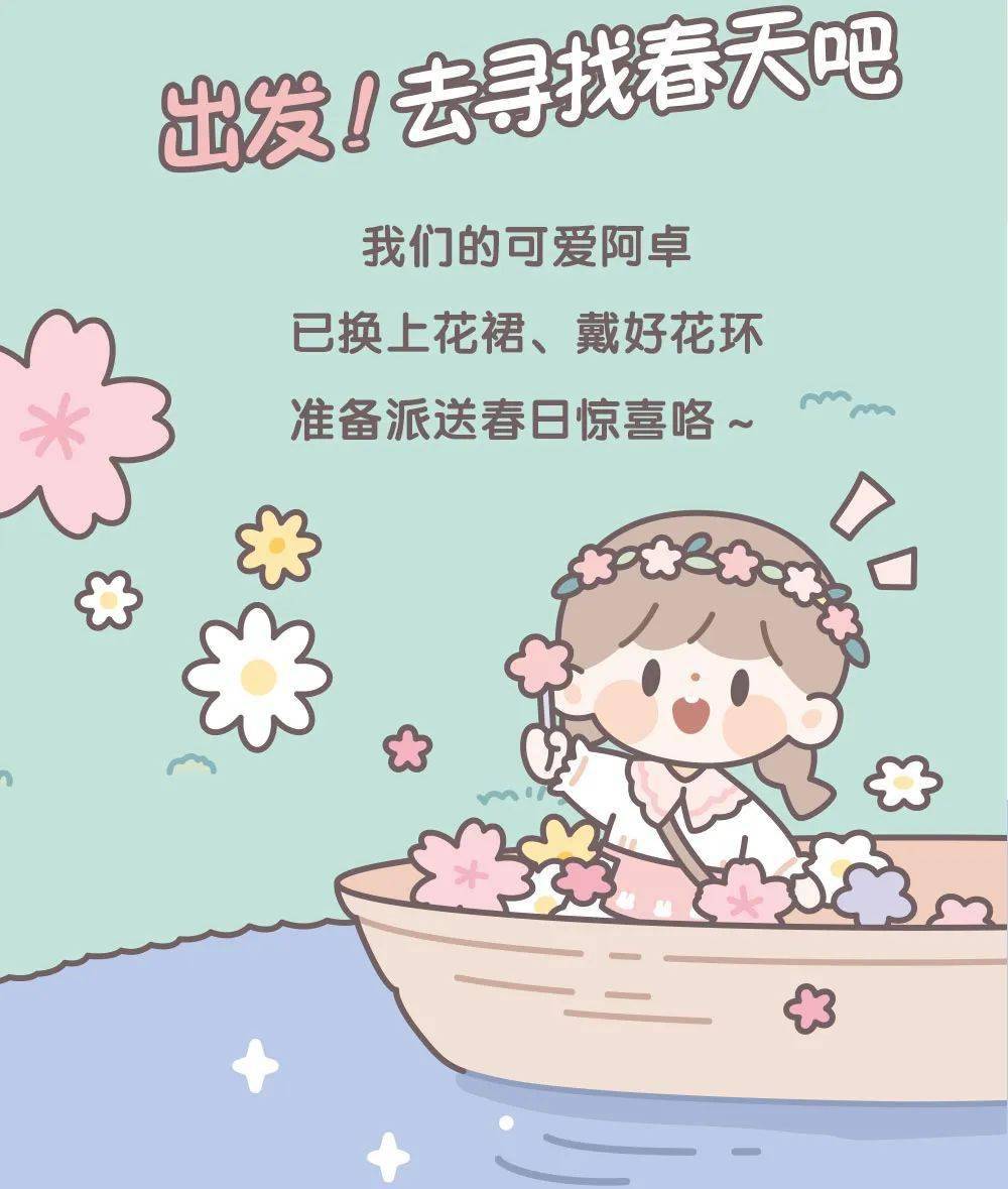 樱花动漫官网入口,免费惊喜盒，收获满满的惊喜礼物。