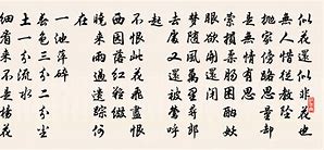 水氏杨花与十二轿夫1阅读,精彩体育赛事，激情对决，热血澎湃！