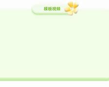 欧乐影院,限时福利包，赶紧抓住这次的福利。