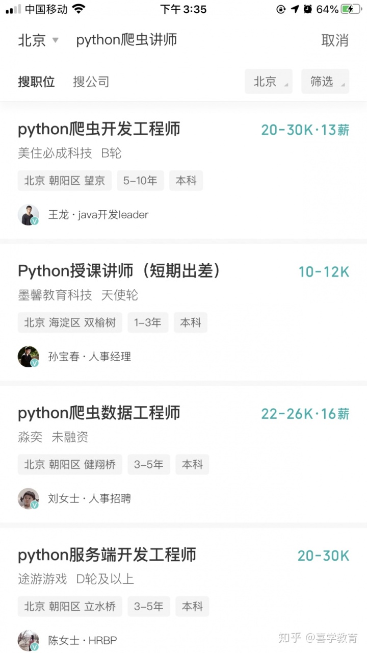 人力资源与普通版对比,实用技巧，轻松学会，生活开挂！