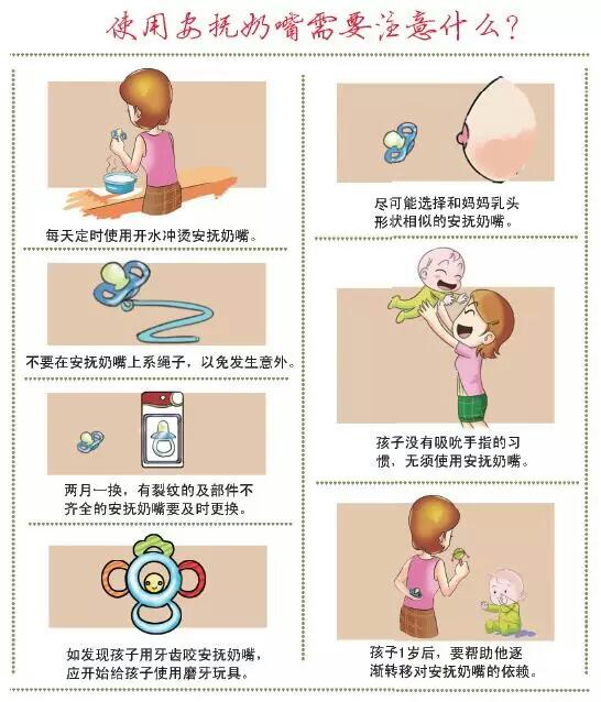 自我安抚视频素材,文化活动，丰富体验，充实生活！