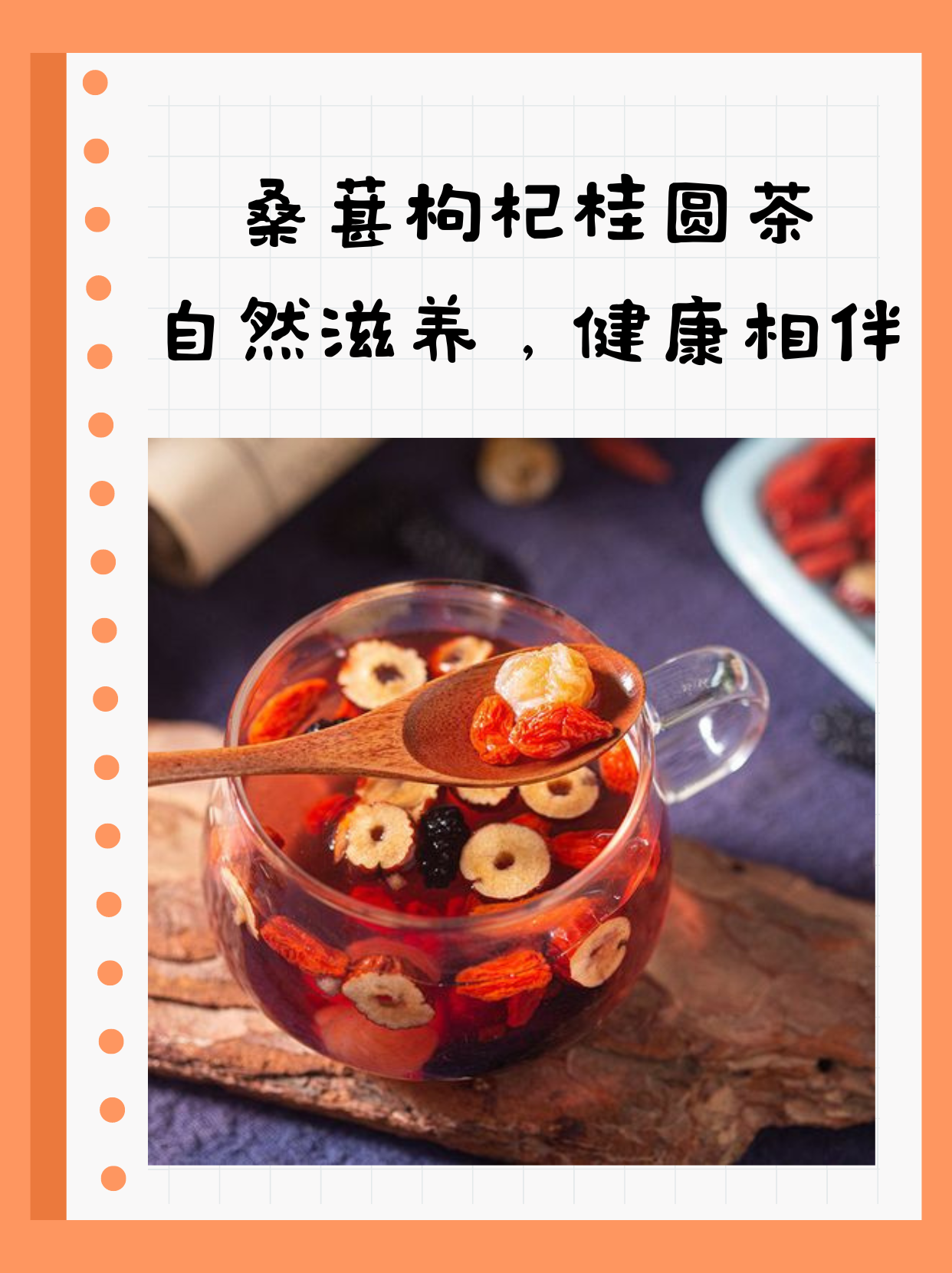 淑容第二次上船的豆瓣评分,健康养生食谱分享，美味与健康兼得，享受美好生活！