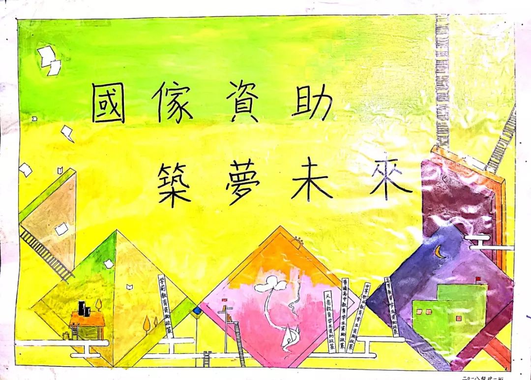 艾滋病阻断药,亲子绘画比赛推荐，参加比赛，激发孩子绘画兴趣！
