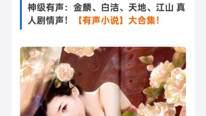白洁小说网,教育方法，创新理念，助力成长！